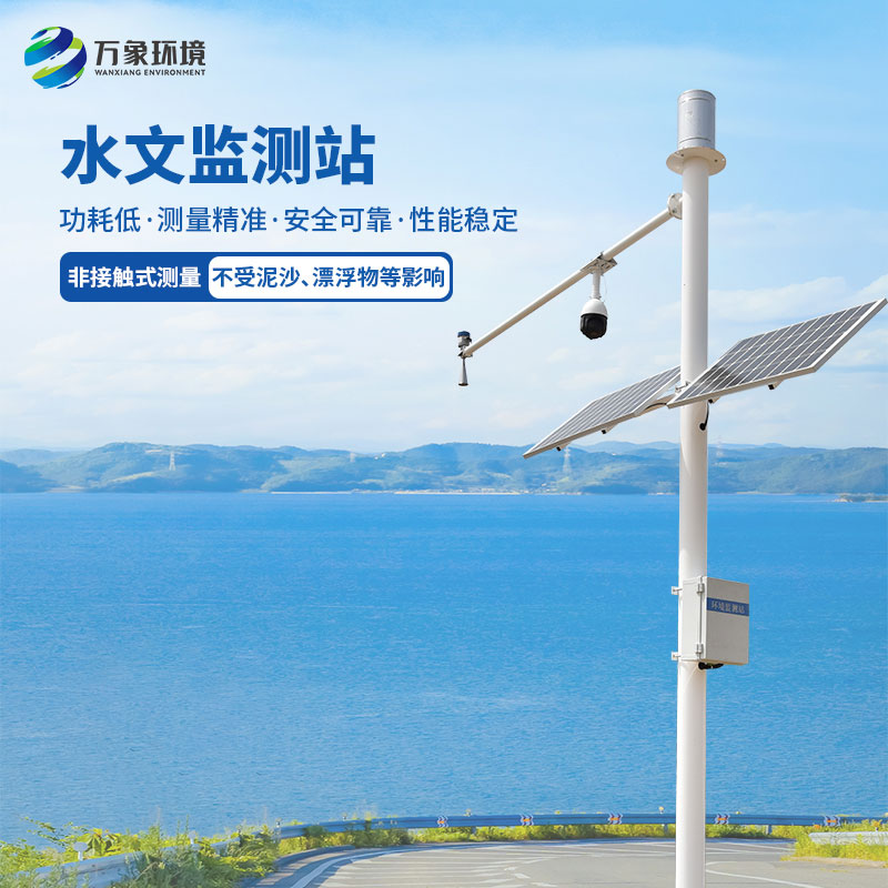 雨量水位監(jiān)測設(shè)備可以安裝在哪些地方？