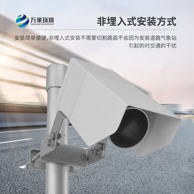 非侵入式路面?zhèn)鞲衅?/></p></span></p><p><br/></p>
<br />
文章地址：http://1914zr.cn/hydt/1572.html
</div>
<ul class=