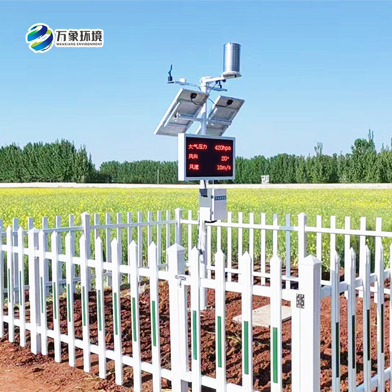 農(nóng)業(yè)氣象綜合監(jiān)測站，有什么獨到之處？